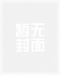 发情游戏(体制内 出轨 高H)